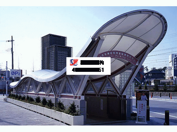 衡水市膜結(jié)構地下車庫出入口【衡水電機股份有限公司等】專業(yè)生產(chǎn)廠家