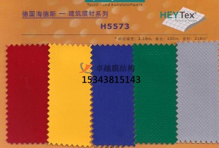 膜材的主要構(gòu)型有哪些？